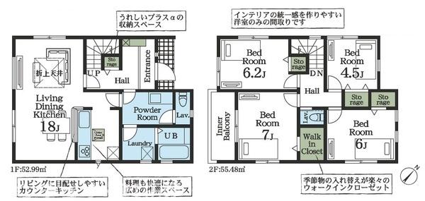 君津市南子安新築住宅・2号棟