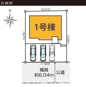 市原市青葉台6丁目新築住宅