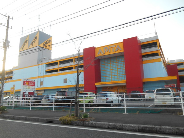 木更津市清見台東２丁目の土地(アピタ木更津店)