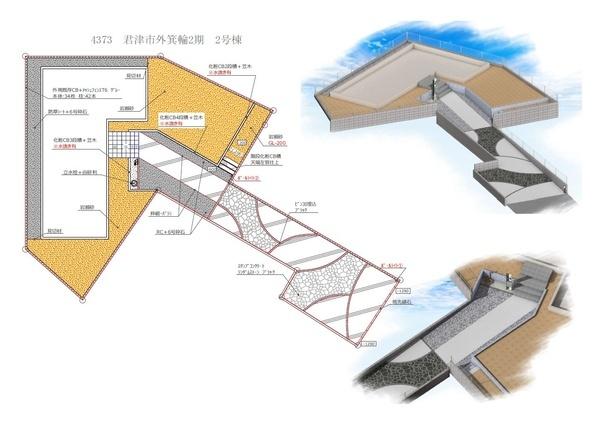 君津市外箕輪新築住宅・2号棟