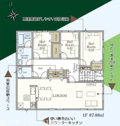 君津市人見平屋新築住宅