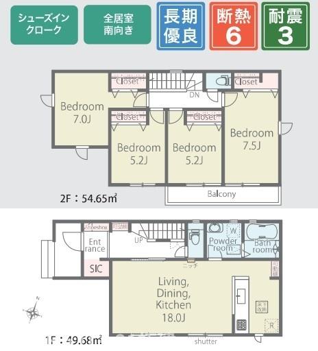 君津市人見新築住宅・1号棟
