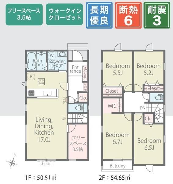 君津市人見新築住宅・2号棟