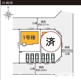 木更津市羽鳥野新築住宅