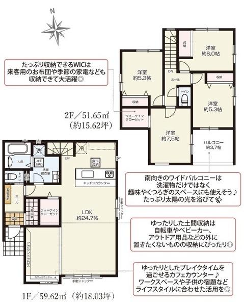 木更津市幸町新築住宅・4号棟
