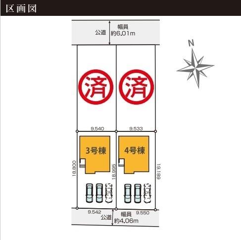 木更津市幸町新築住宅・4号棟
