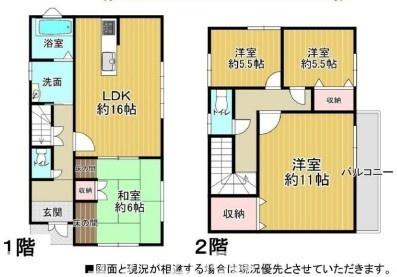 君津市南子安４丁目の中古一戸建て