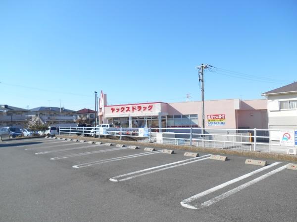 夷隅郡御宿町御宿台の土地(ヤックスドラッグ御宿店)