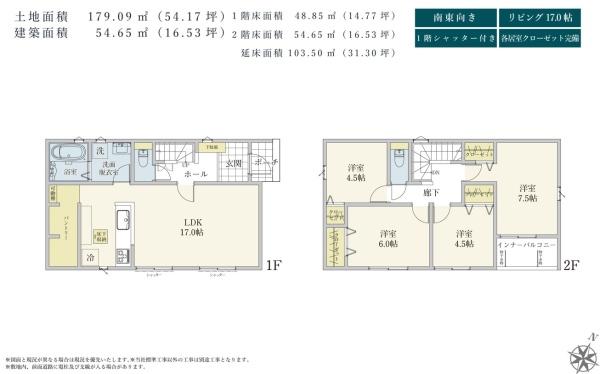 市原市市原新築住宅・3号棟
