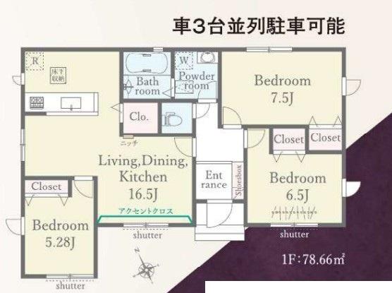 木更津市高柳新築住宅・19号棟
