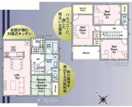 市原市古市場新築住宅