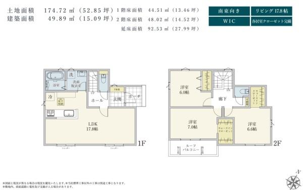 市原市市原新築住宅・2号棟