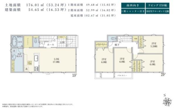 木更津市高柳新築住宅・22号棟