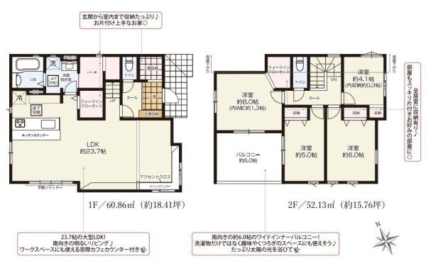 君津市外箕輪新築住宅