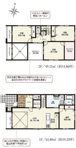 木更津市長須賀新築住宅・2号棟