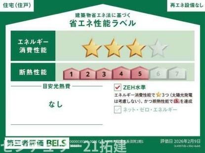木更津市長須賀新築住宅・2号棟