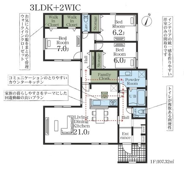 君津市大和田新築住宅・2号棟