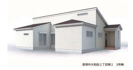 君津市大和田新築住宅・2号棟