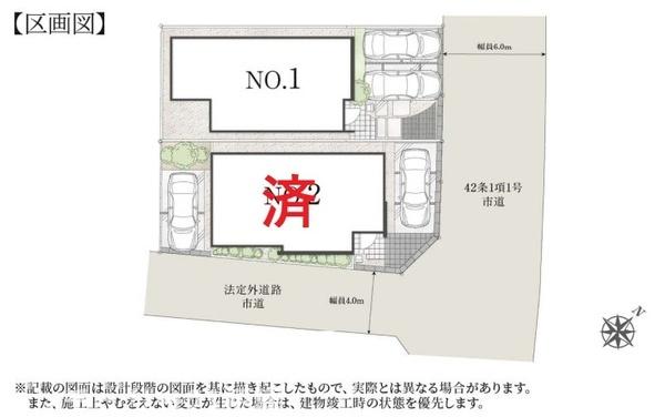 袖ケ浦市長浦駅前新築住宅・1号棟