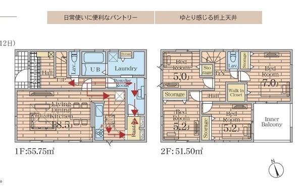 市原市青柳新築住宅・1号棟