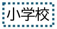 松戸市六実１丁目の中古一戸建て(松戸市立高木第二小学校)