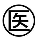 松戸市六実１丁目の中古一戸建て(五香病院)