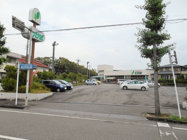 市原市桜台３丁目の中古一戸建て(スーパーわかば)
