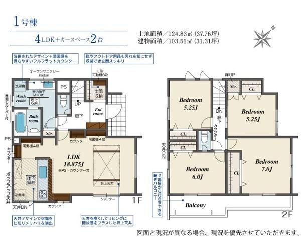 市原市東五所新築住宅