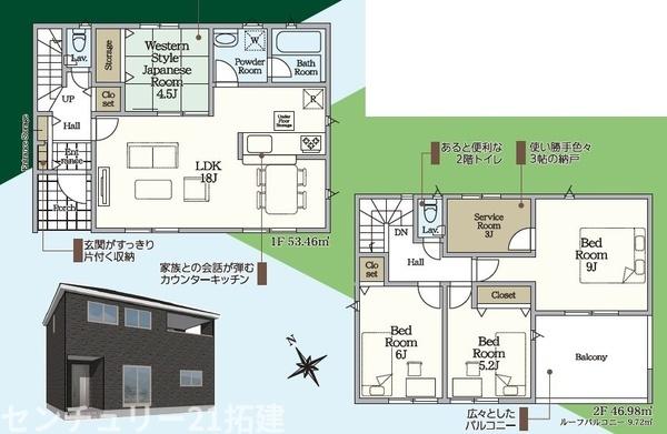 木更津市高柳18期新築住宅・1号棟
