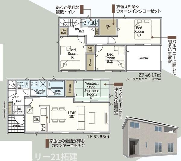 木更津市高柳18期新築住宅・2号棟