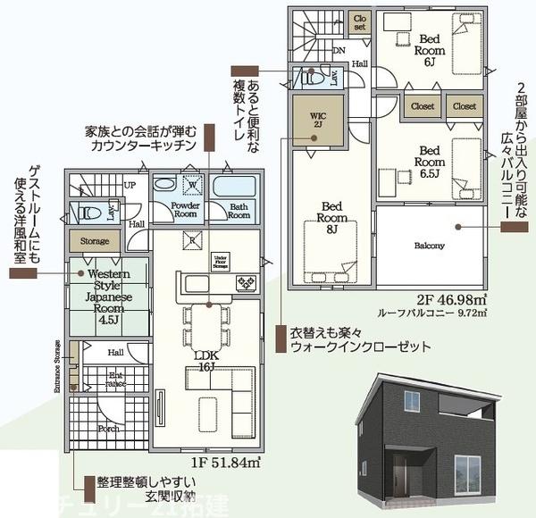 木更津市高柳18期新築住宅・3号棟