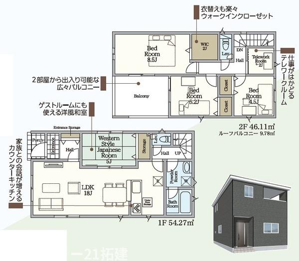木更津市高柳18期新築住宅・7号棟