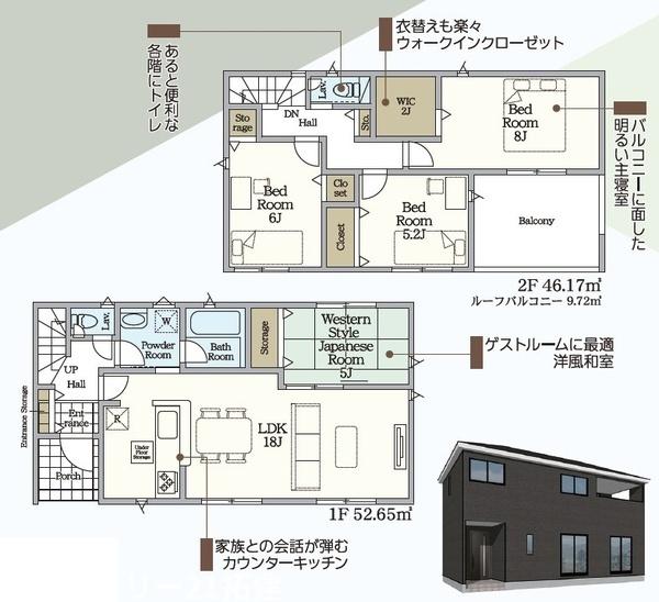 木更津市高柳18期新築住宅・8号棟