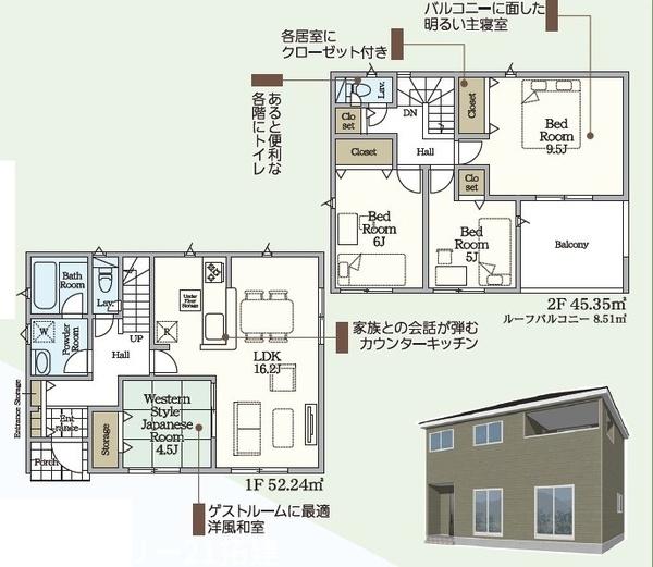 木更津市高柳18期新築住宅・9号棟