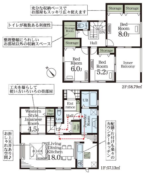 市原市君塚新築住宅