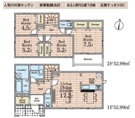 市原市姉崎新築住宅・1号棟