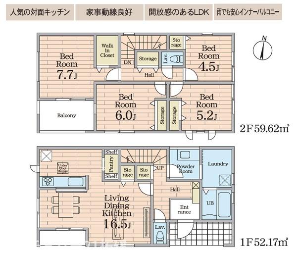 市原市姉崎新築住宅・2号棟