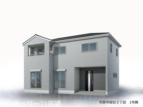 市原市桜台新築住宅