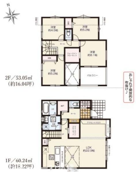 袖ケ浦市長浦駅前2丁目新築住宅・2号棟