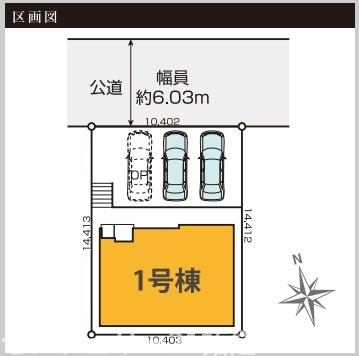 袖ケ浦市蔵波台新築住宅