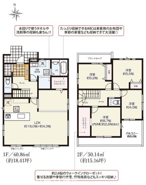 君津市南子安新築住宅・1号棟