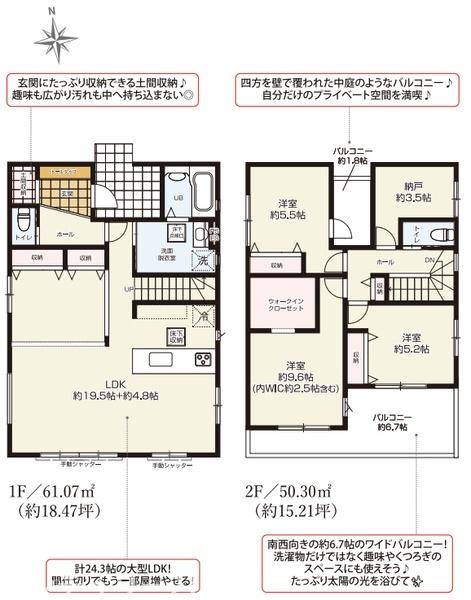 君津市南子安新築住宅・2号棟
