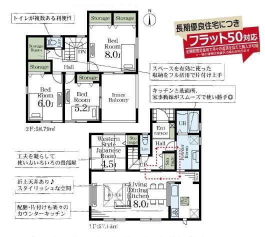 市原市青葉台7丁目新築住宅