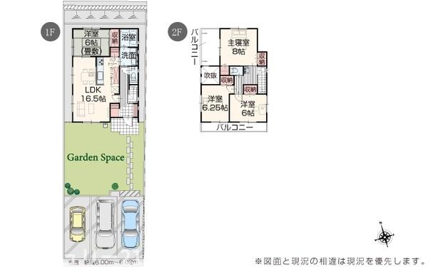 木更津市清見台南新築住宅・1号棟