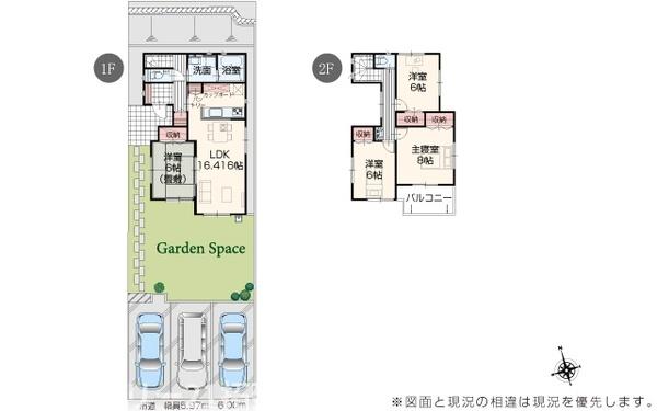 木更津市清見台南新築住宅・2号棟