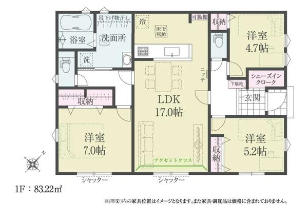 千葉市緑区越智町新築住宅