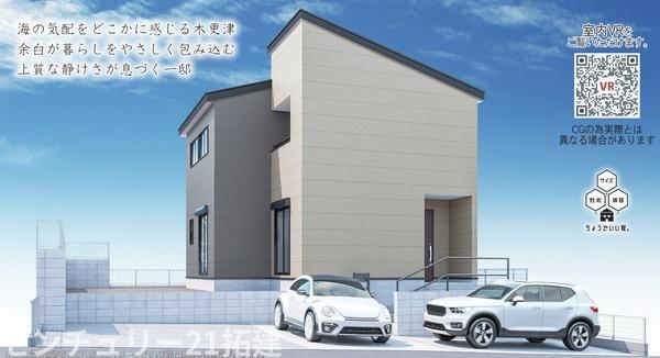木更津市大久保新築住宅