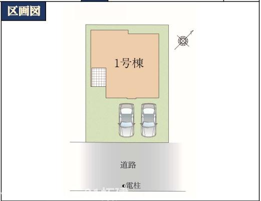市原市君塚二丁目新築住宅