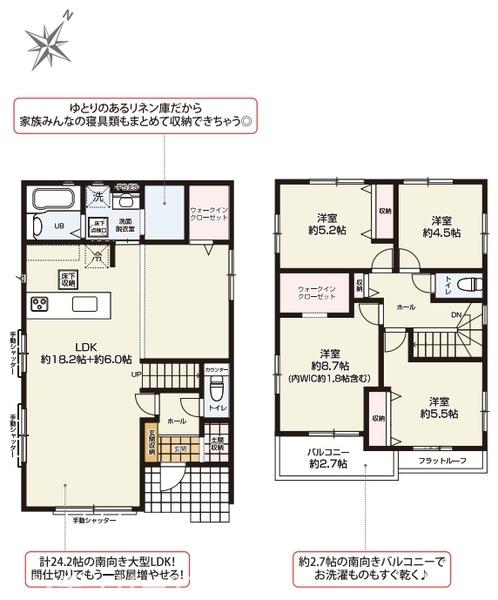 袖ケ浦市久保田新築住宅・1号棟