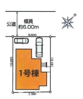 市原市君塚二丁目新築住宅